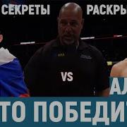 ПЕТР ЯН ИЛИ ЖОЗЕ АЛЬДО КТО СИЛЬНЕЕ