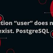 Relation User Does Not Exist PostgreSQL