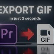 How To Export A GIF In Premiere Pro Short Tutorial