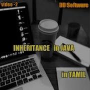 Inheritance In JAVA In Tamil