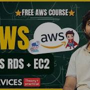 Day 11 AWS RDS To EC2 Connection MySQL Access With VPC Security Group Setup Hands On Tutorial