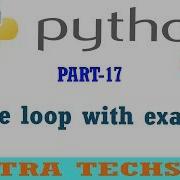 17 While Loop In Python Python Tutorials In Tamil
