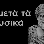 Убермаргинал что такое метафизика