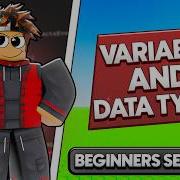 Переменные и типы данных Серия уроков по скриптингу в Roblox для начинающих 3