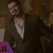 Jelil Gunça Cover Official Video 2026