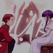I WANNA BE YOURS AMV