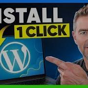 Простая установка WordPress в один клик с помощью ИИ