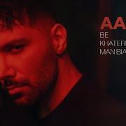 Aaren Be Khatere Man Bia Official Track