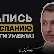 Шенген 2026 Скандал в Италии Блокировки Испании и Где Сейчас РЕАЛЬНО Получить Визу