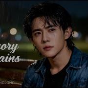 Memory Remains Cover By Yu Menglong Emotional Sad Ballad Love Song Official Lyric Video Fypシ