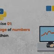 Как найти среднее значение чисел в Python Упражнение для начинающих по Python