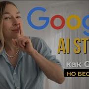 Google AI Studio Review A Free Alternative To Gemini