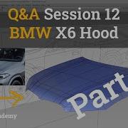 Учебные пособия по Autodesk Alias I Вопросы и ответы 12 Капот BMW X6 3