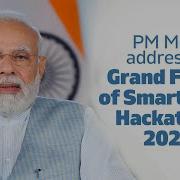 PM Modi Addresses Grand Finale Of Smart India Hackathon 2022 PMO