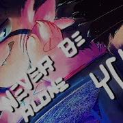 NEVER BE ALONE YCH ANIMATION MEME COMPLETE Flipaclip