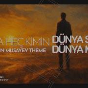 Səsli Xatirələr Dünya Sənin Dünya Mənim