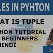 19 Tuples In Python Python Tutorials For Beginners