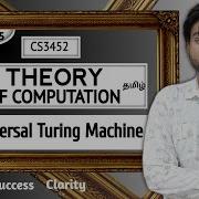 Universal Turing Machine In Tamil Theory Of Computation In Tamil CS3452 In Tamil Unit 5