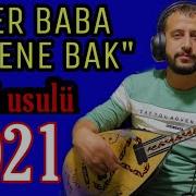 AZER BABA GELENE BAK GRANİ USULÜ 2021 GRANİ ERDİ