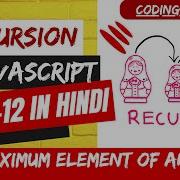 Find Maximum Of An Array Using Recursion Algorithms In JavaScript Hindi Recursion Codingroot