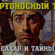 КОНДИТЕР понимает что НЕВЕСТА спрятала ЯД в СВАДЕБНОМ ТОРТЕ Французский детектив