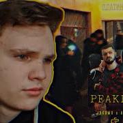 Jakomo A V G Платина РЕАКЦИЯ