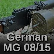 Минута Mae German Maschinengewehr 15 08