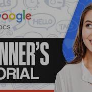 Как использовать Google Docs для начинающих руководство по Google Docs