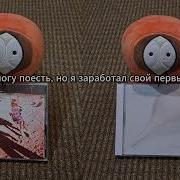 Wifıskeleton Sorry Mom Im A Faggot перевод Rus Sub
