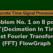 What Is 8 Point DIT Decimation In Time Fast Fourier Transform FFT Flow Graph