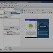 Get Photo With Camera In Android Studio 1