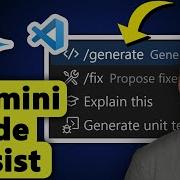 Как использовать Gemini AI в VSCode