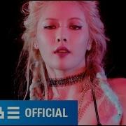 HYUNA 현아 잘나가서 그래 Feat 정일훈 Of BTOB Roll Deep M V