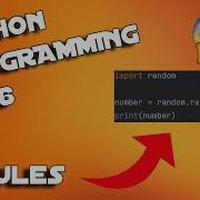 Python Programming Ep 6 Modules