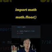 Round Numbers Down In Python Python Shorts