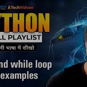 Python Loops In Hindi Python For Loops While Loop Python Types Of Loops Python For Beginners