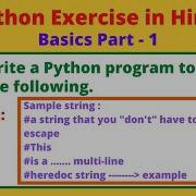 12 WAP To Print Multi Line String In Python Python Practice Coding With Pritam