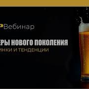 Лагеры нового поколения Новинки и Тенденции