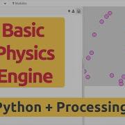 Basic Physics Engine