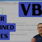 User Defined Types In VBA