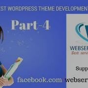Bangla Latest WordPress Theme Development Tutorial Part 4