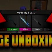 OPENING 100 BOXES IN ROBLOX MM2