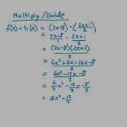 Lesson 6 2 Function Operations