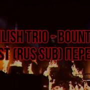 Devilish Trio Bountiful Beast Rus Sub Перевод