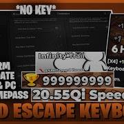 Скрипт 1 Speed Escape Keyboard БЕЗ КЛЮЧА МГНОВЕННАЯ ПОБЕДА РАЗБЛОКИРОВКА GAMEPASS БЕСКОНЕЧН