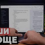 Приложение Для Записей Которое Удивит Тебя Roam Research