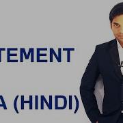 If Statement In Java HINDI URDU