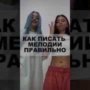 Как писать мелодии в FL Studio просто быстро и правильно Подписывайся на мой ТГ Illitiymusic
