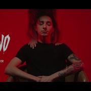 Vilano Snake Charmer Official Music Video