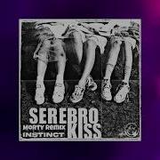 ERBES Instinct SEREBRO KISS MortY Remix